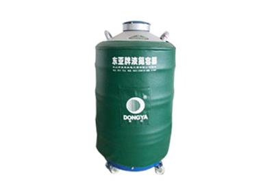 東亞100升大口徑液氮罐YDS-100-125詳細介紹，產(chǎn)品