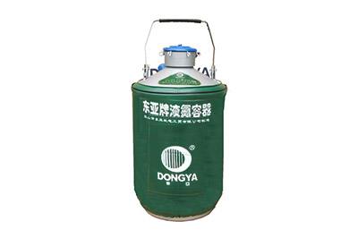 東亞貯運(yùn)兩用型液氮罐YDS-13B產(chǎn)品詳情、介紹